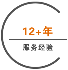 服务经验 上海留学生落户服务经验
