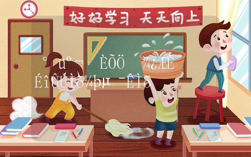 包含全日制本科入户深圳条件的词条