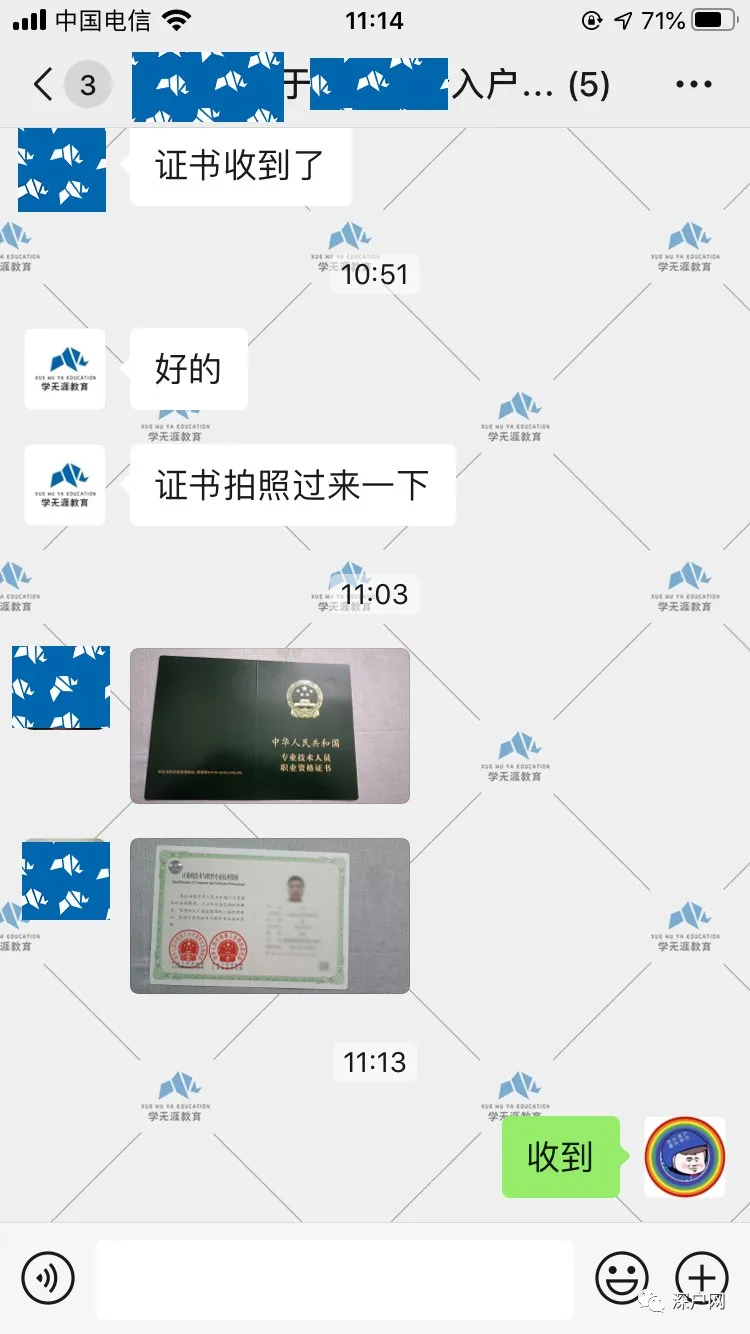 深圳积分入户该何去何从？要不要参加中级职称考试？