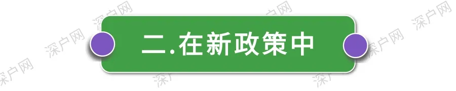 深圳积分入户该何去何从？要不要参加中级职称考试？