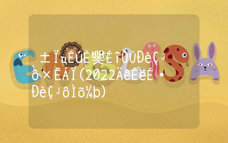 毕业生入户深圳需要什么资料(2022年入深户需要什么条件)