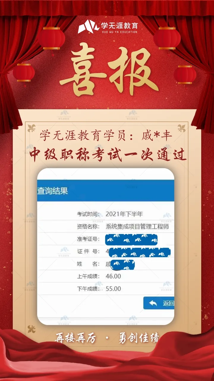 深圳积分入户该何去何从？要不要参加中级职称考试？